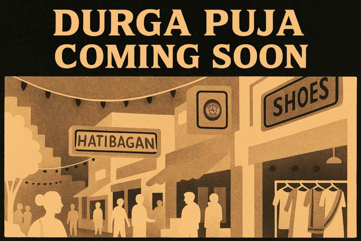 Hatibagan Durga Puja Shopping 2025: 7 Strong Reasons It Will Rebound Hatibagan Durga Puja shopping Vintage illustration of Hatibagan market at night with signboards, clothes on a rack and the headline “Durga Puja Coming Soon.